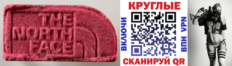 ЭКСТАЗИ бентли продажа наркотиков Северодвинск