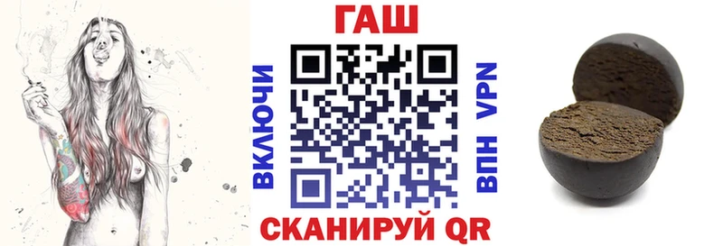 ГАШ Cannabis Северодвинск