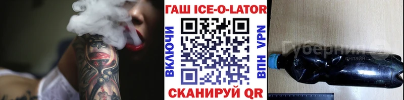 ГАШ Premium  Северодвинск 