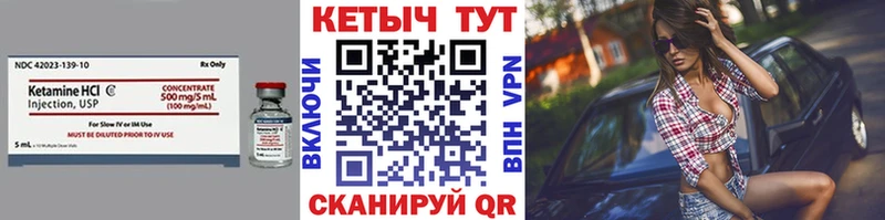 Кетамин ketamine купить сайты Северодвинск