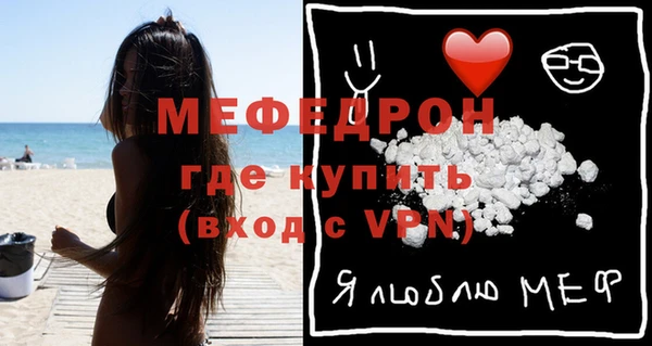 меф VHQ Абинск
