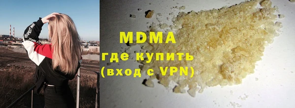 гашиш Абдулино