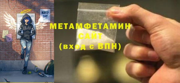меф VHQ Абинск