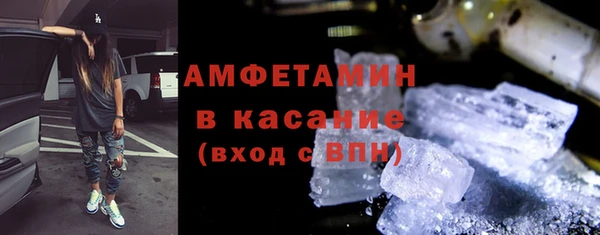 альфа пвп VHQ Лабытнанги