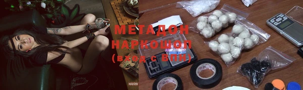 меф VHQ Абинск