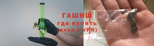 молекула духа Алзамай