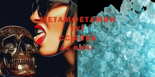 гашиш Абдулино