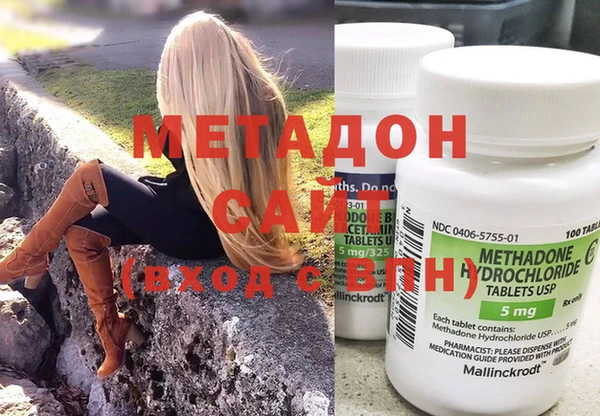 гашиш Абдулино