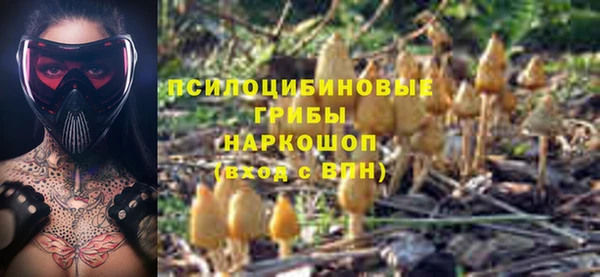гашиш Абдулино