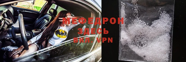 меф VHQ Абинск