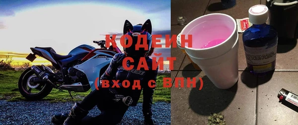 меф VHQ Абинск