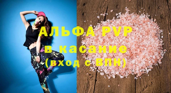 меф VHQ Абинск