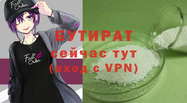 крисы Алексин