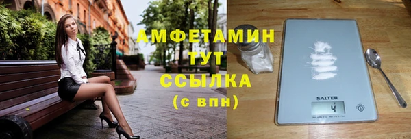 меф VHQ Абинск