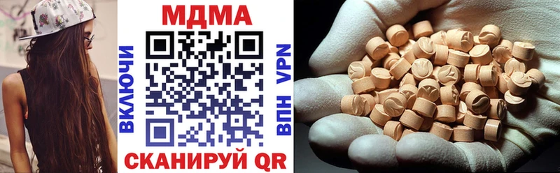 MDMA crystal  где продают   Северодвинск 