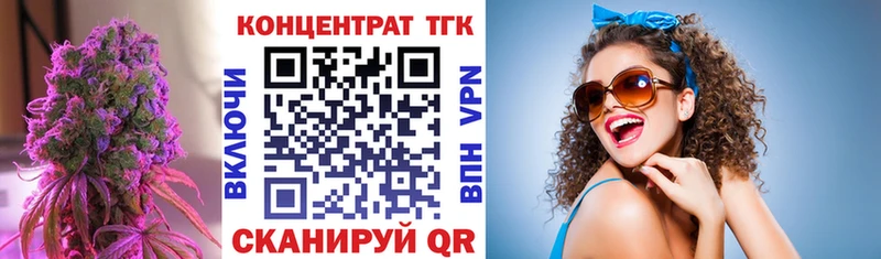 площадка Telegram  Северодвинск  Дистиллят ТГК THC oil  как найти  